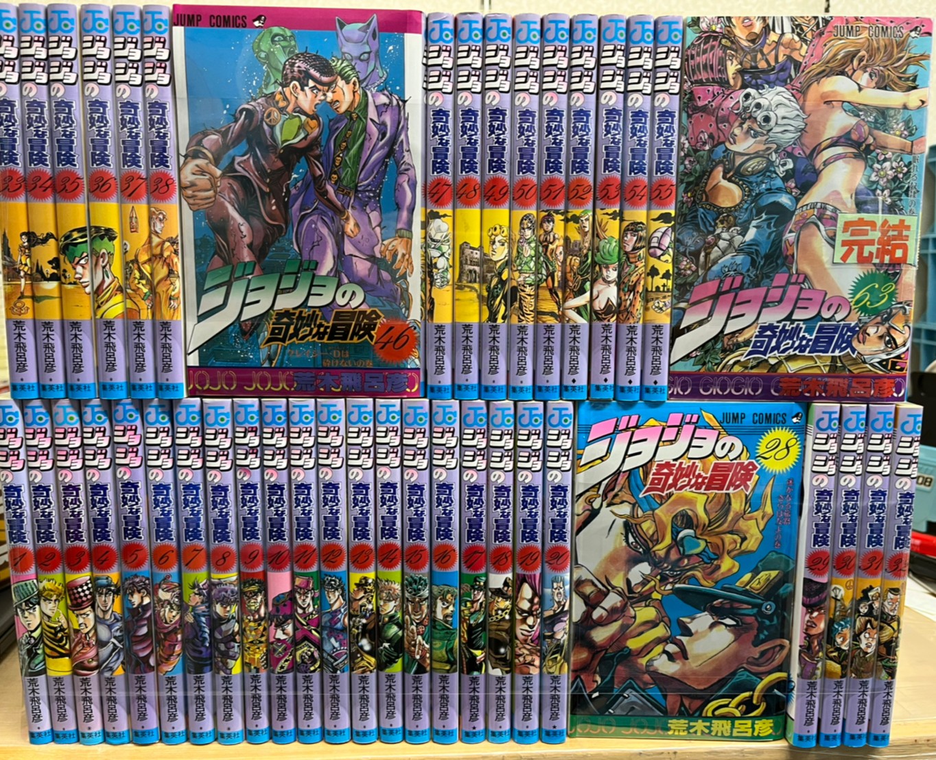 コミック】買取情報です！◇「ジョジョの奇妙な冒険」全巻□ - 万代