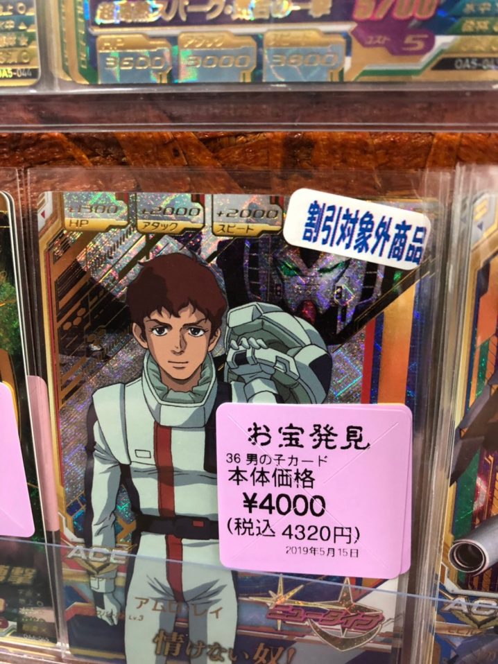 ワ*ト様 ガンダムトライエイジ まとめ売り！ ガンダム トライエイジ