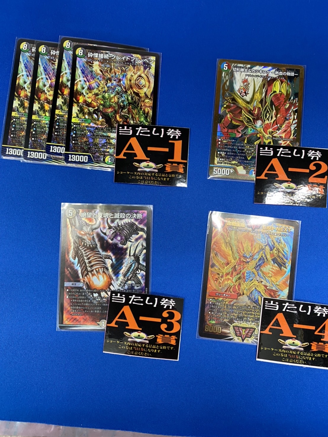 カード】《デュエマ 300円ガチャ》リニューアル！ #デュエマ #デュエル