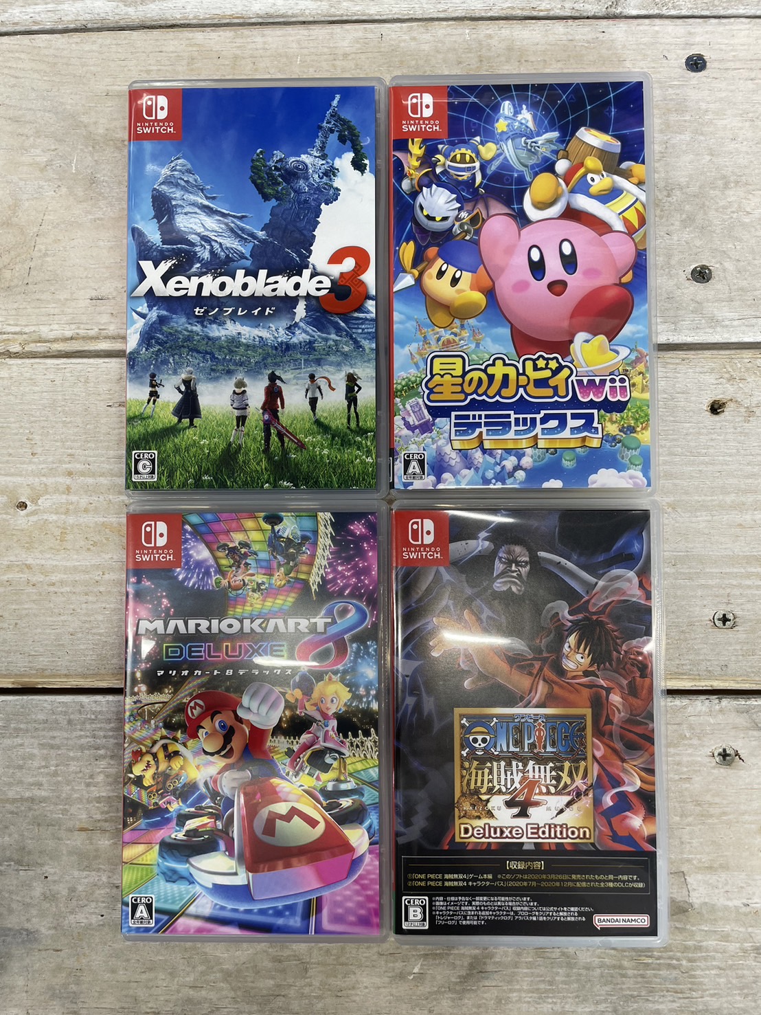 🌟🎮ゲームソフト買取価格情報🎮🌟 | 万代書店 三重、アソベース豊川店