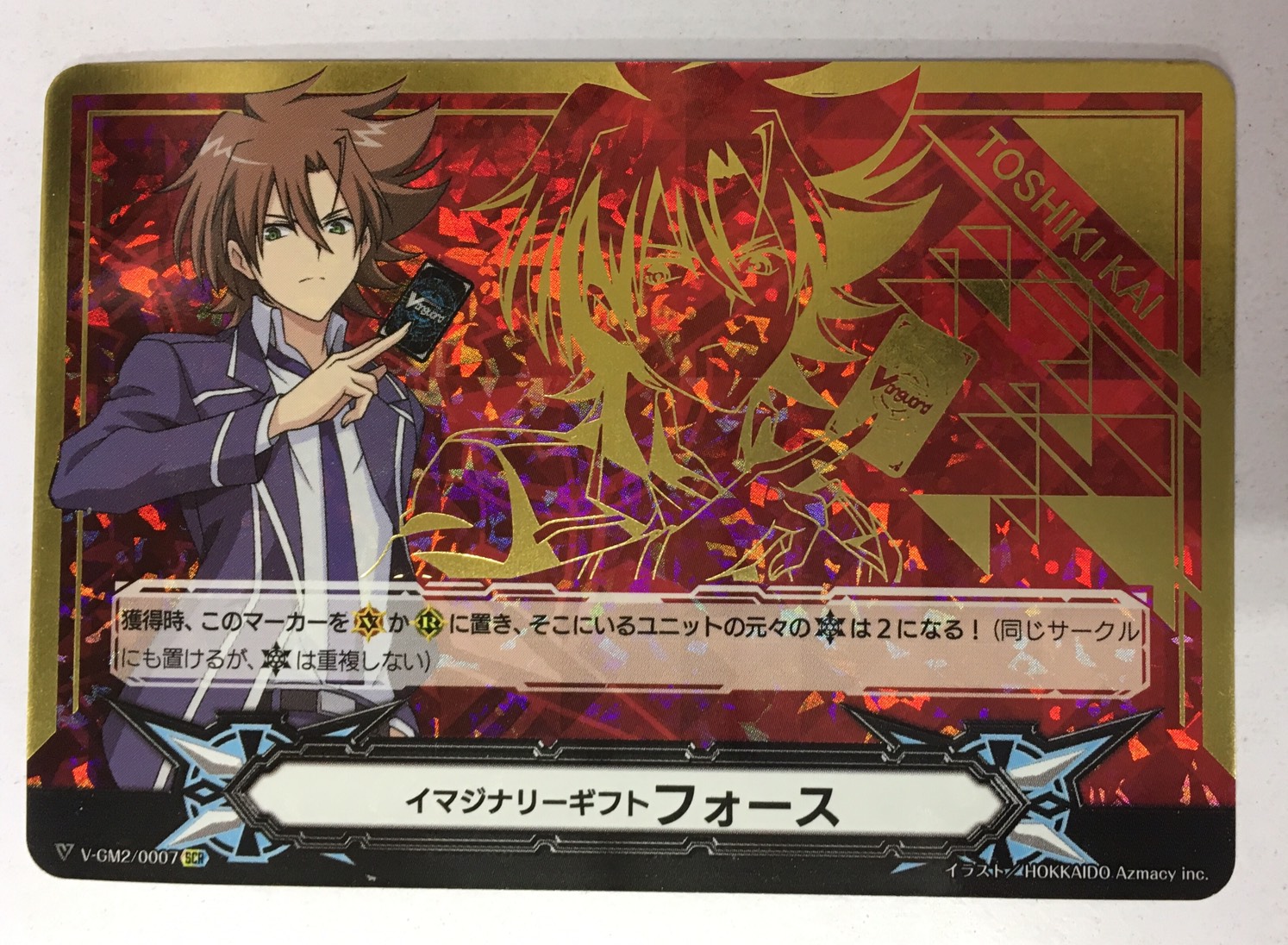 カード】5/28□買取商品のご紹介です！◇≪ヴァンガード≫イマジナリー