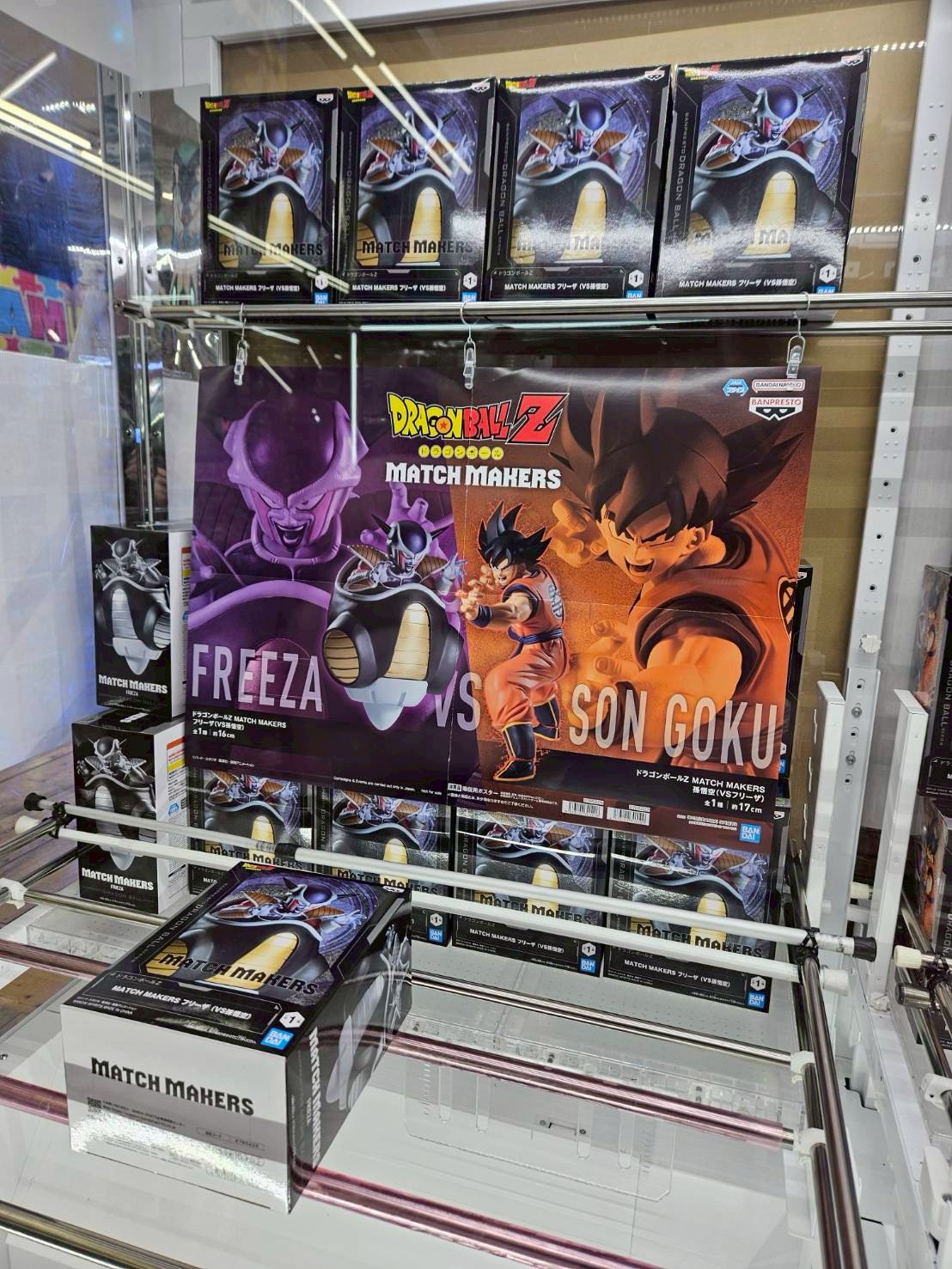 ⭐️新景品情報⭐️ - 万代書店 諏訪店