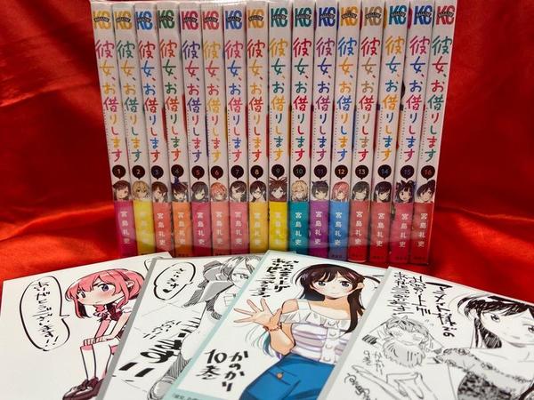 まんだらけ | 中野店 3F 本店 - 【9/10(木)販売】「彼女、お借りします