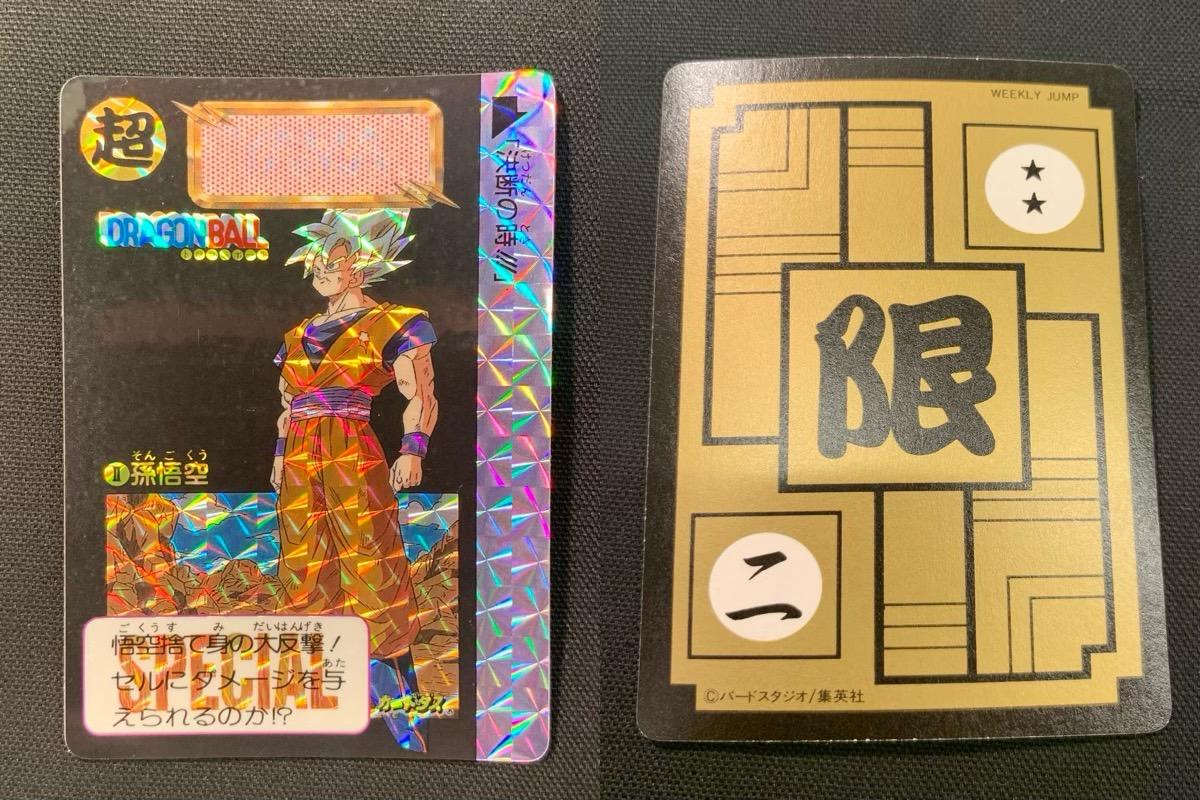 大幅値下】ドラゴンボールカードダス No.Ⅵファミリー めちゃんこ