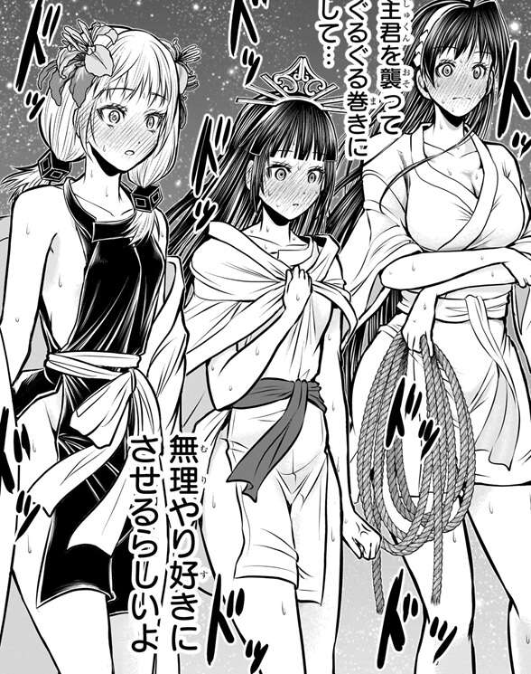 ネタバレ】逃げ上手の若君 第22巻 高 師冬1351 のネタバレ、感想