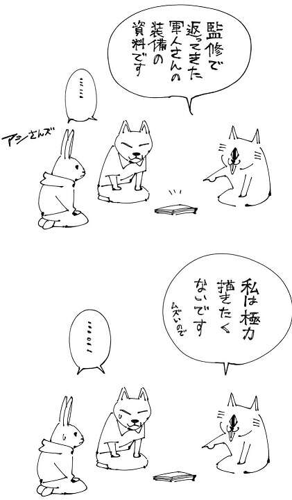 ネタバレ】呪術廻戦 23巻 星と油 のネタバレ、感想 | 漫画、アニメ