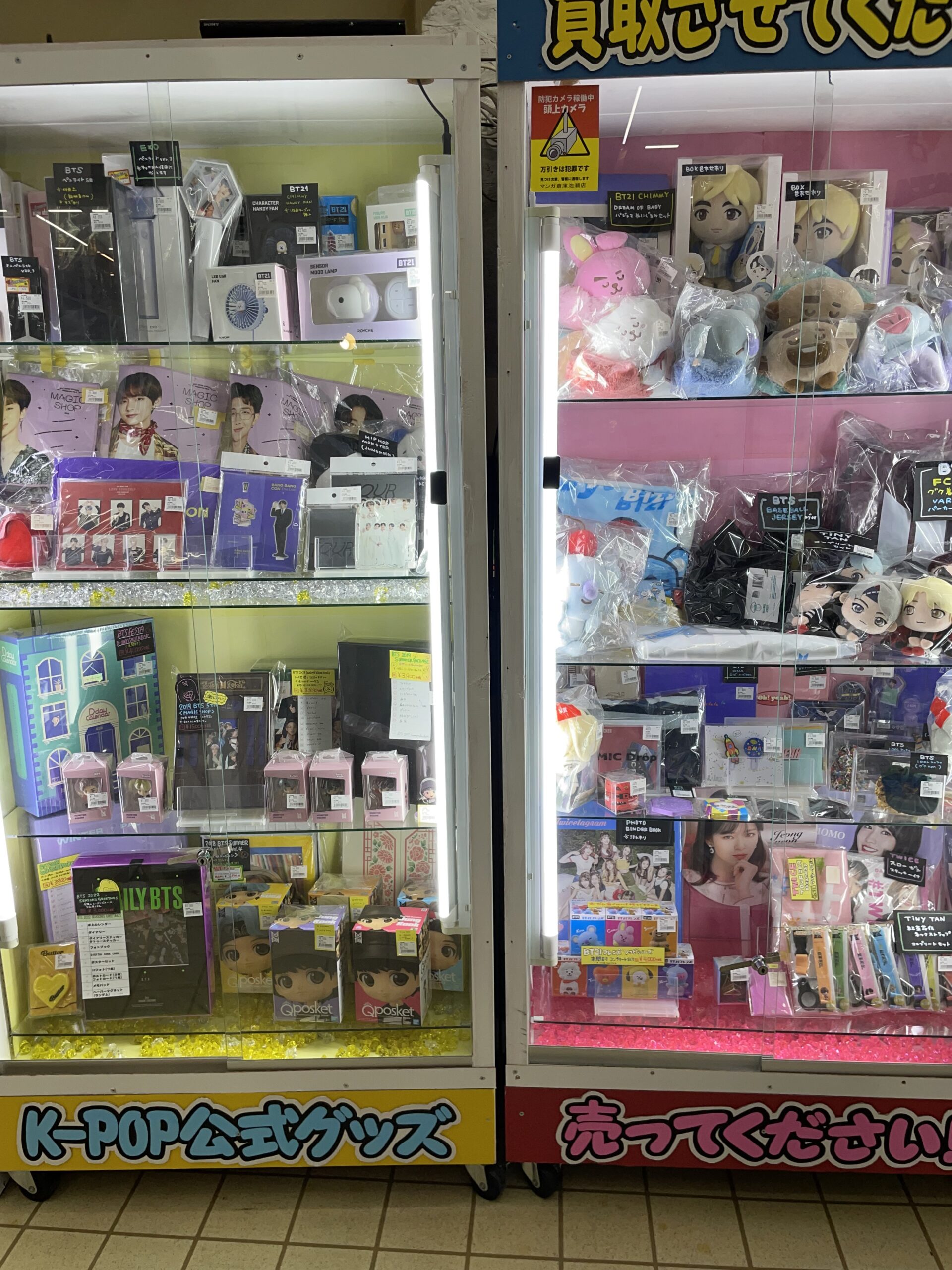 K-POPグッズ入荷してます！ | マンガ倉庫 泡瀬店