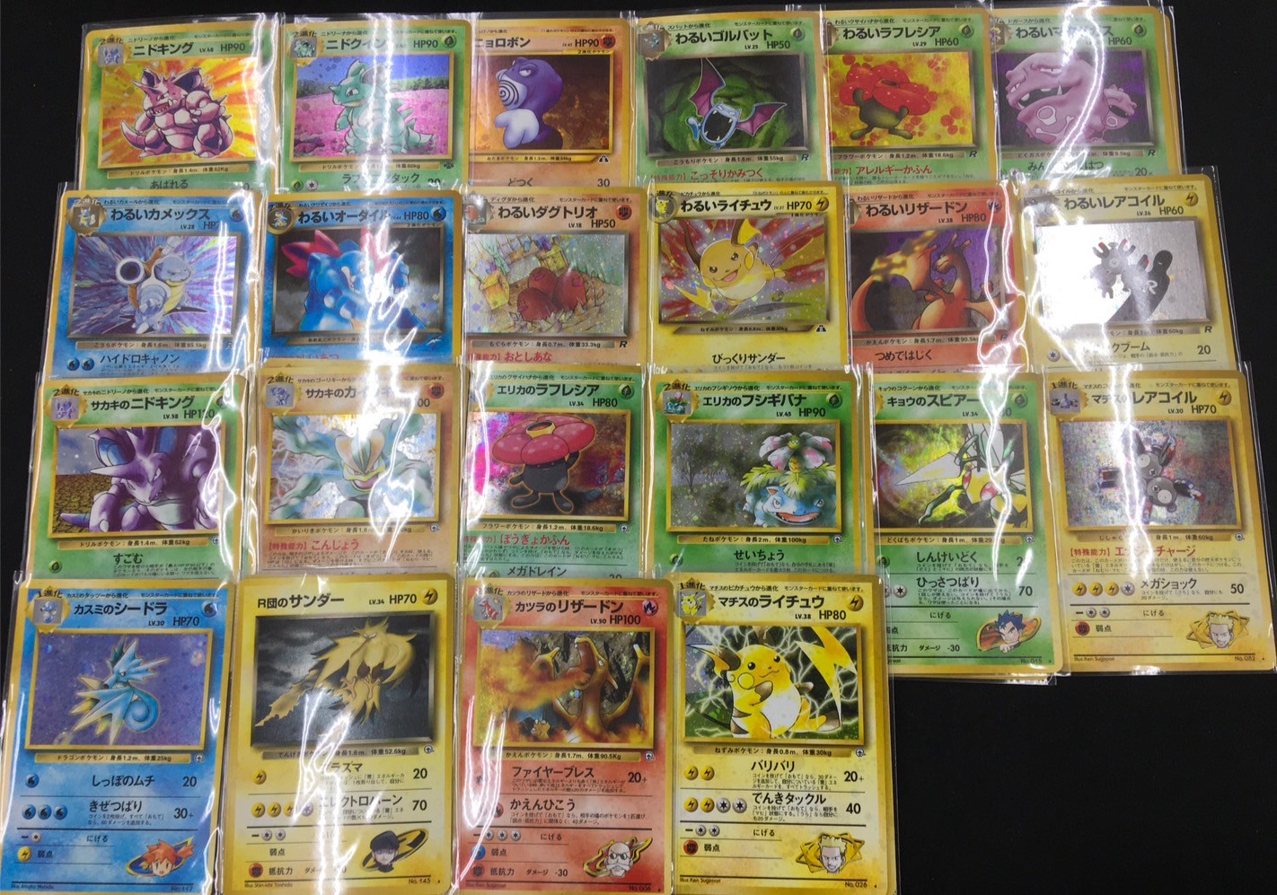 □ポケカ旧裏キター‼️‼️‼️#ポケカ旧裏 #ポケカ #マンガ倉庫古賀店