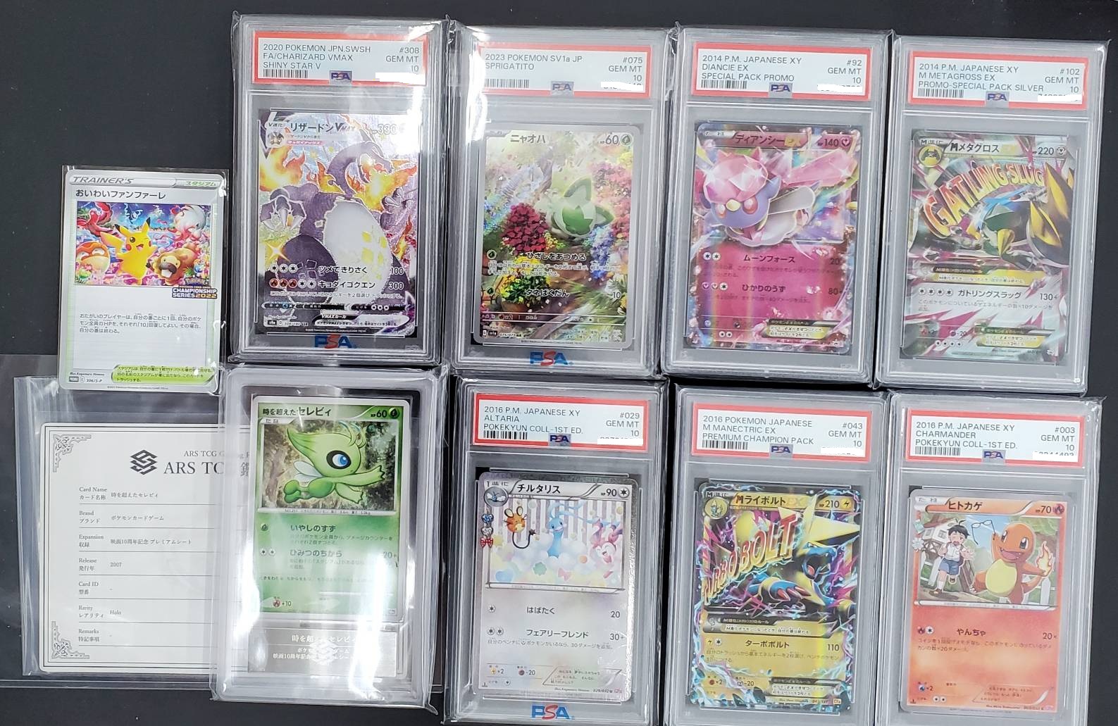 □ポケモンカードPSA10、未開封BOX等色々入荷しました‼️□ - マンガ
