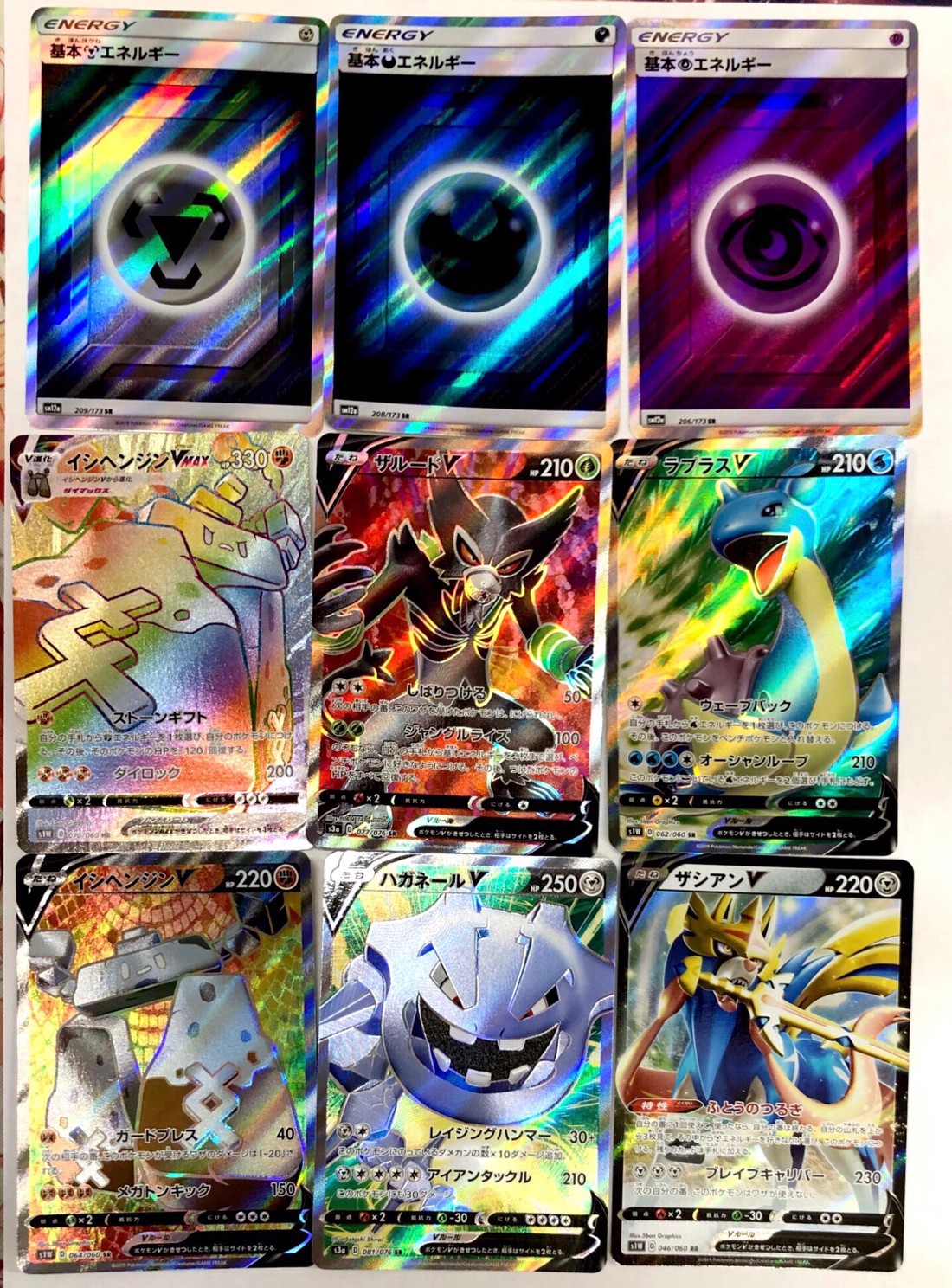 8/6 こんなの買取りました！【☆ポケモンカード最新弾☆新レアリティ