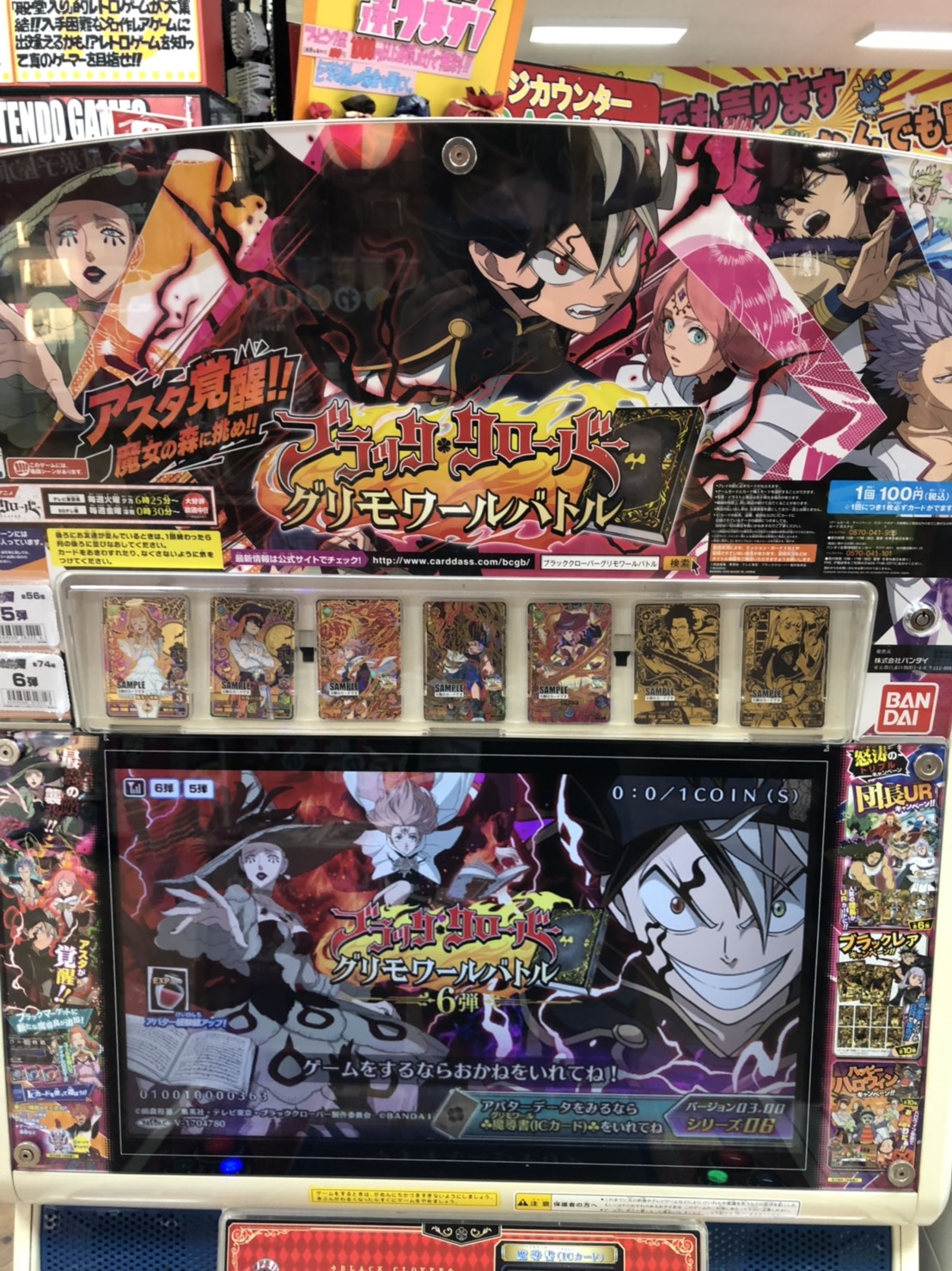 ☆ブラッククローバー グリモワールバトル 新弾入荷しました