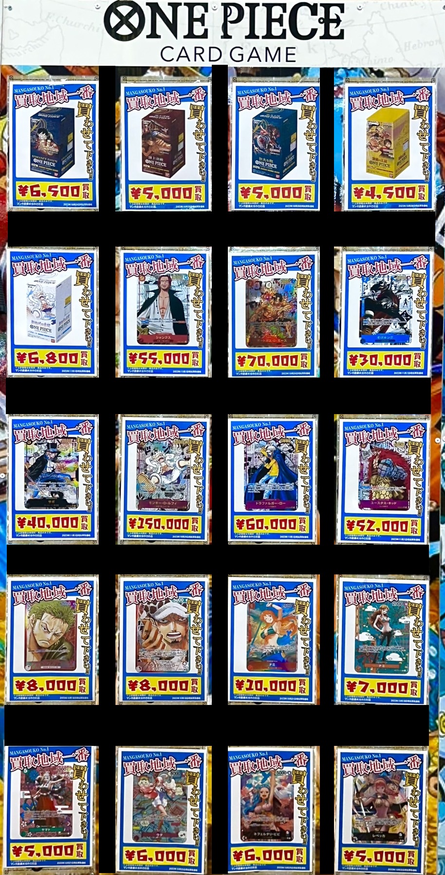 ☆ワンピースカード☆新時代BOX、コミパラ買わせてください！ - マンガ