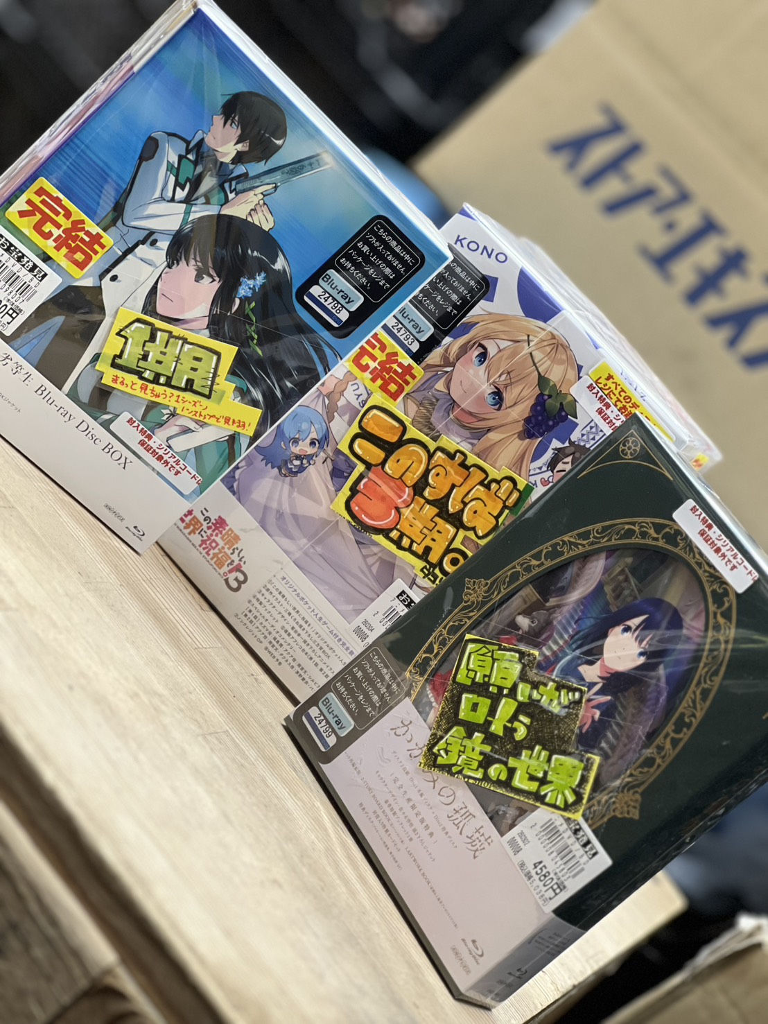 CD/DVD/Blu-ray 今週のオススメ品⭐ | マンガ倉庫 富山店