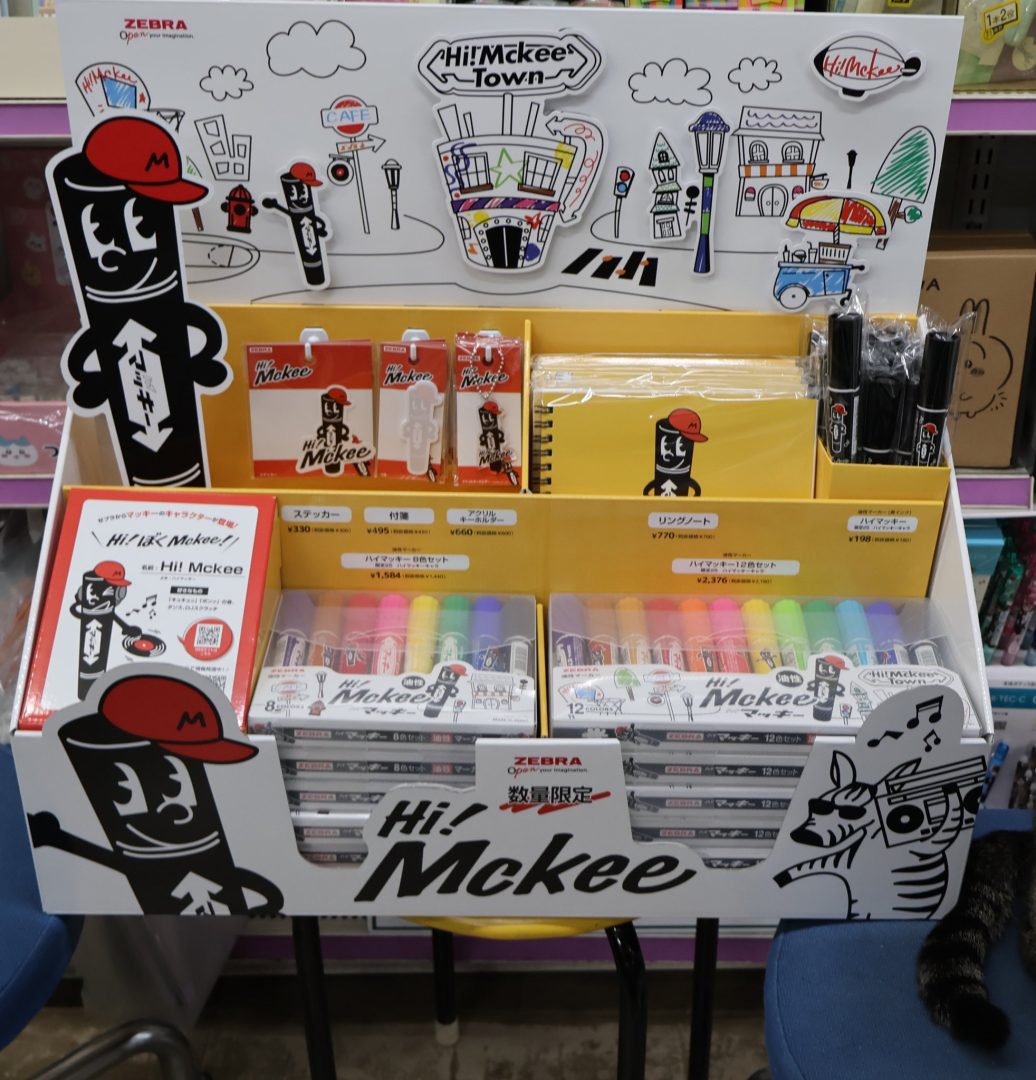 ゼブラ Hi! Mckee ハイマッキー12色セット | 万年堂ネットショップ