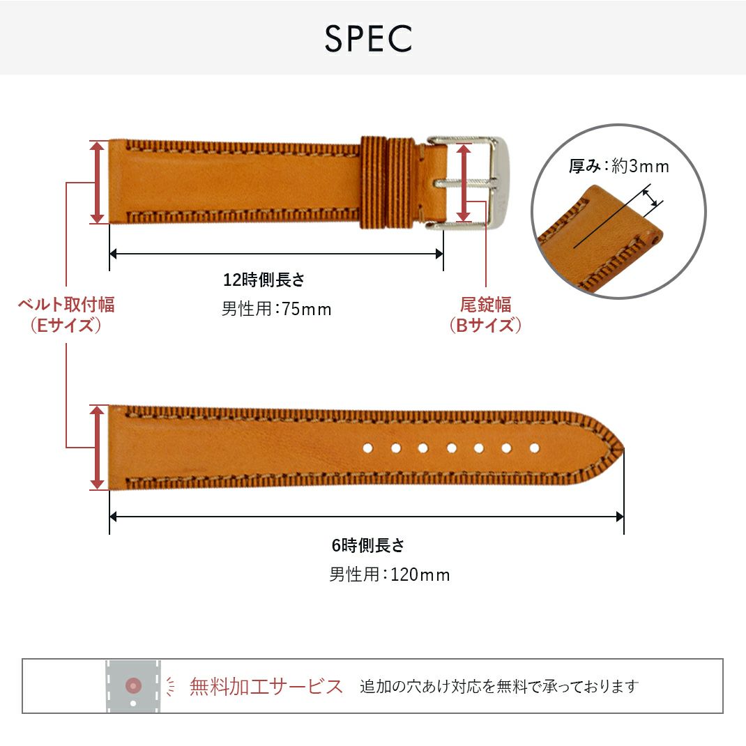MORELLATO モレラート PISANO ピサーノ カーフ 牛革 時計ベルト