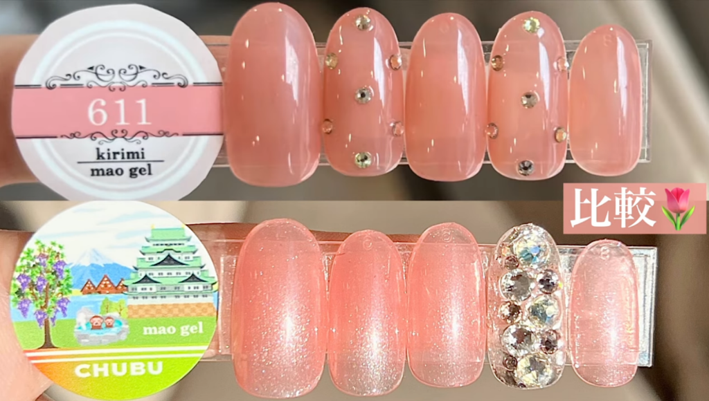 マオジェルと旅 〜CHUBU〜 ｜mao nail｜Beauty Nail Brand