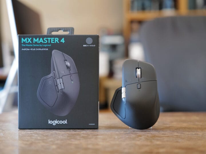 最新マウス・MX MASTER 4レビュー。「3」と比較。新機能を試す| Mac