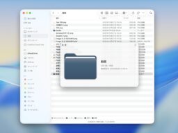 Mac Fan Portal | 日本唯一のApple専門誌がお届けする総合情報サイト