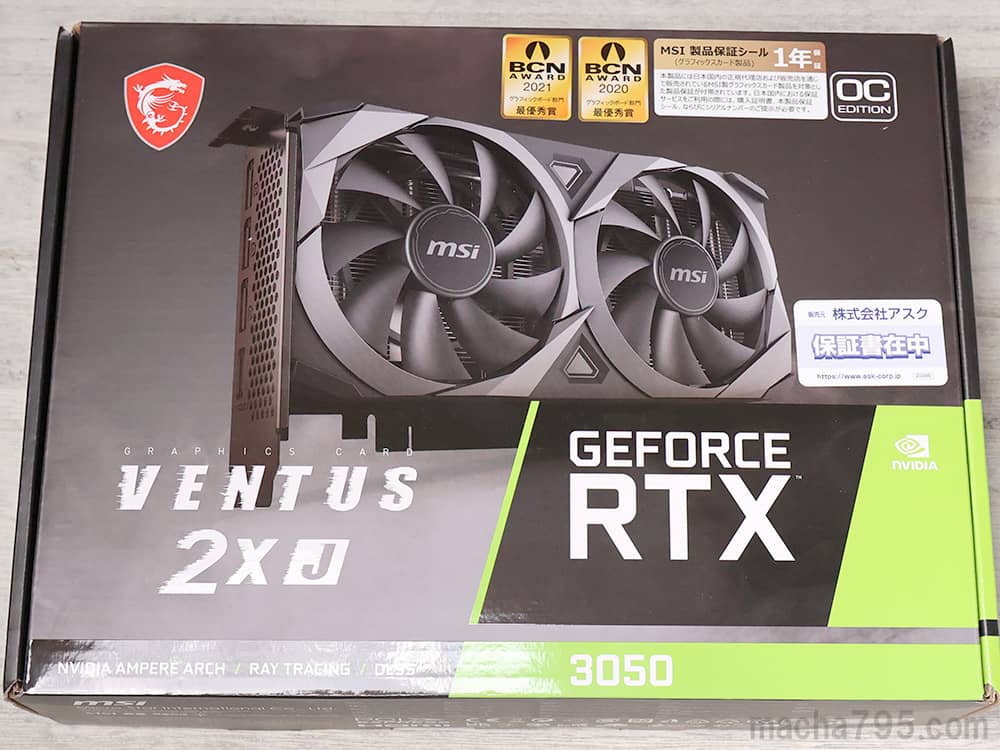 レビュー】MSI GeForce RTX 3050 VENTUS 2X J 8G OCの性能をチェック