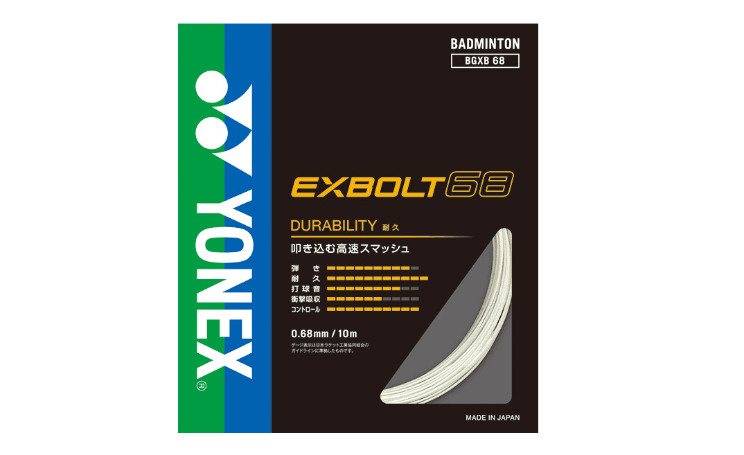 実打レビュー】耐久コントロール！エクスボルト68（EXBOLT 68