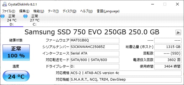 パソコン,dell xps 8390,SSD寿命
