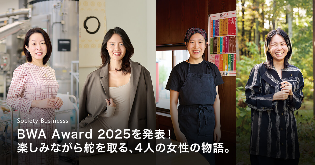 うつわディクショナリー#02伊藤聡信さんの色、いろいろ｜うつわ