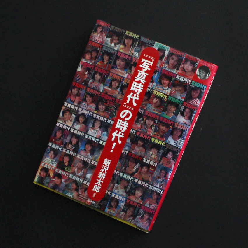 ハードコアワークス / danse to macabre to the Hardcore Works - 釣崎