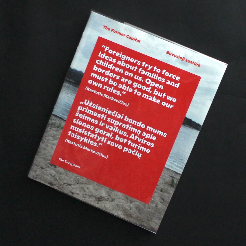 e / ゑ - 山本 昌男 / Masao Yamamoto