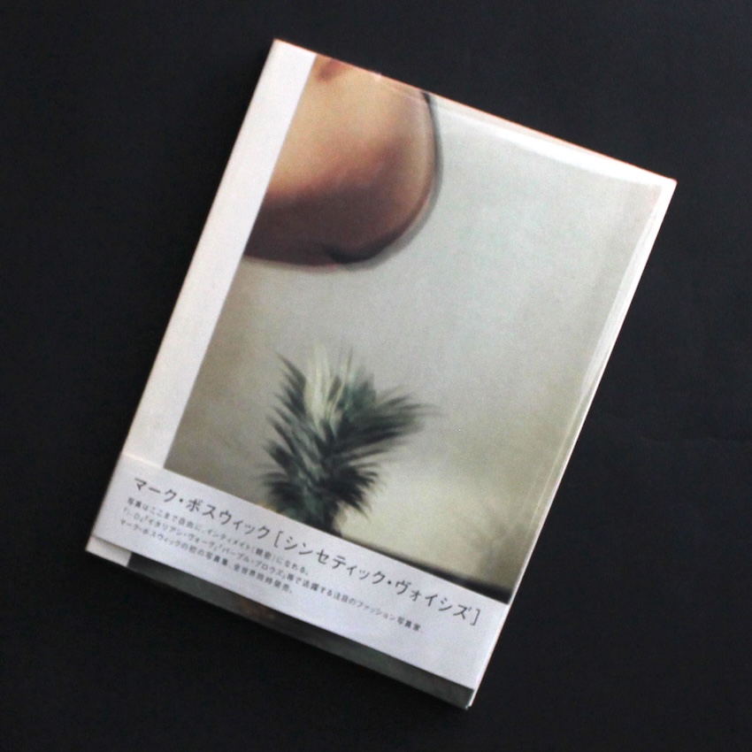 1978（Signed） - Mark Borthwick