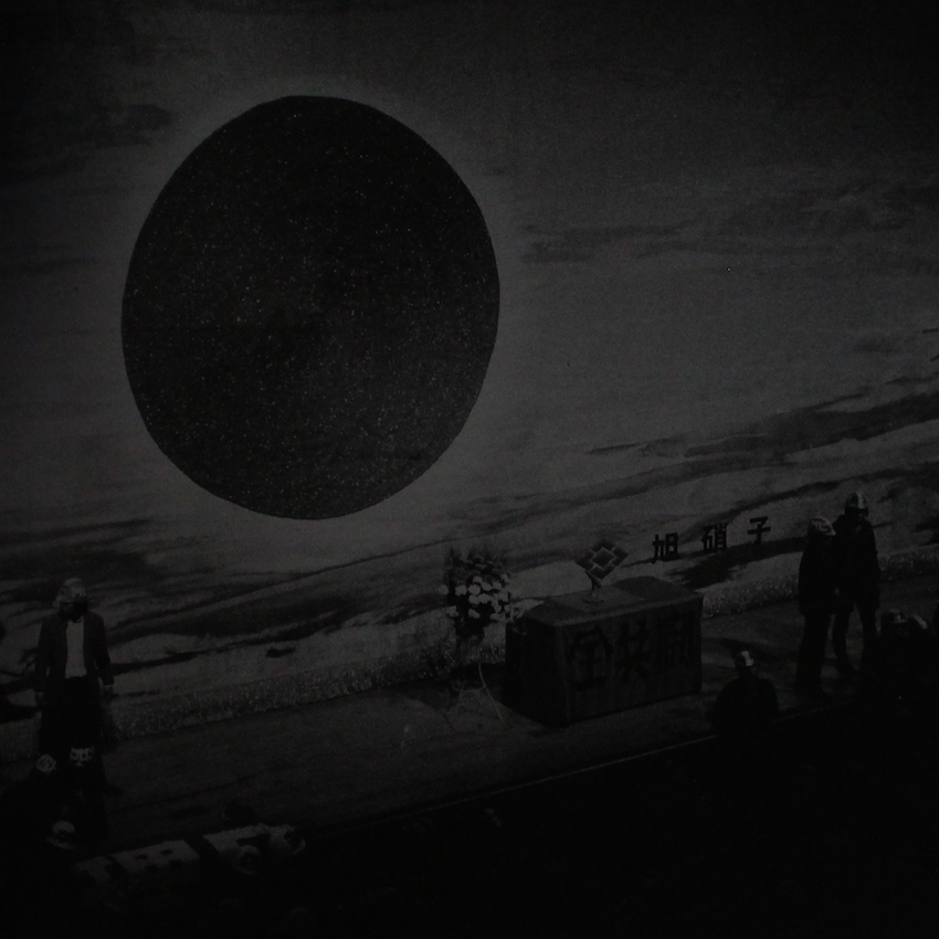 まずたしからしさの世界をすてろ / First, Abandon the Realm of