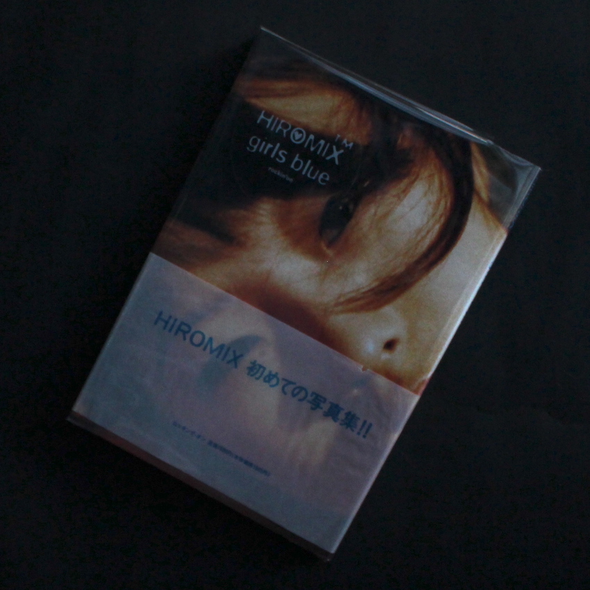 Girls Blue（First Edition, With OBI） - ヒロミックス / Hiromix
