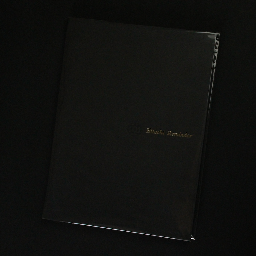 Hitachi Reminder（Acceptable） - Eugene Smith