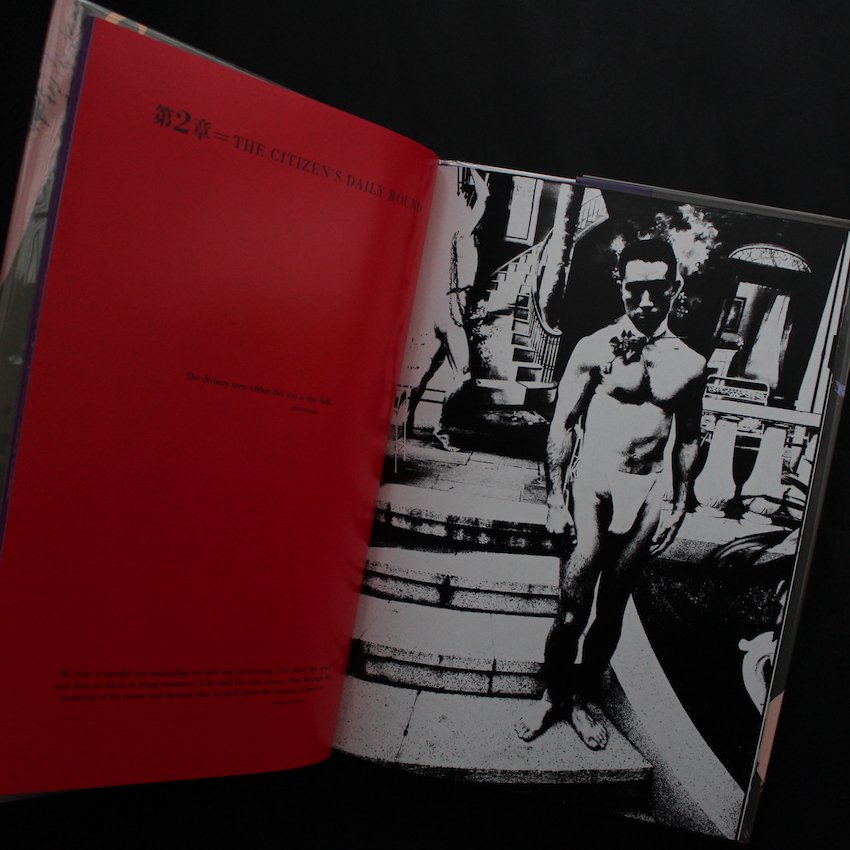 薔薇刑 / BA・RA・KEI / Ordeal by Roses（English Edition, Second