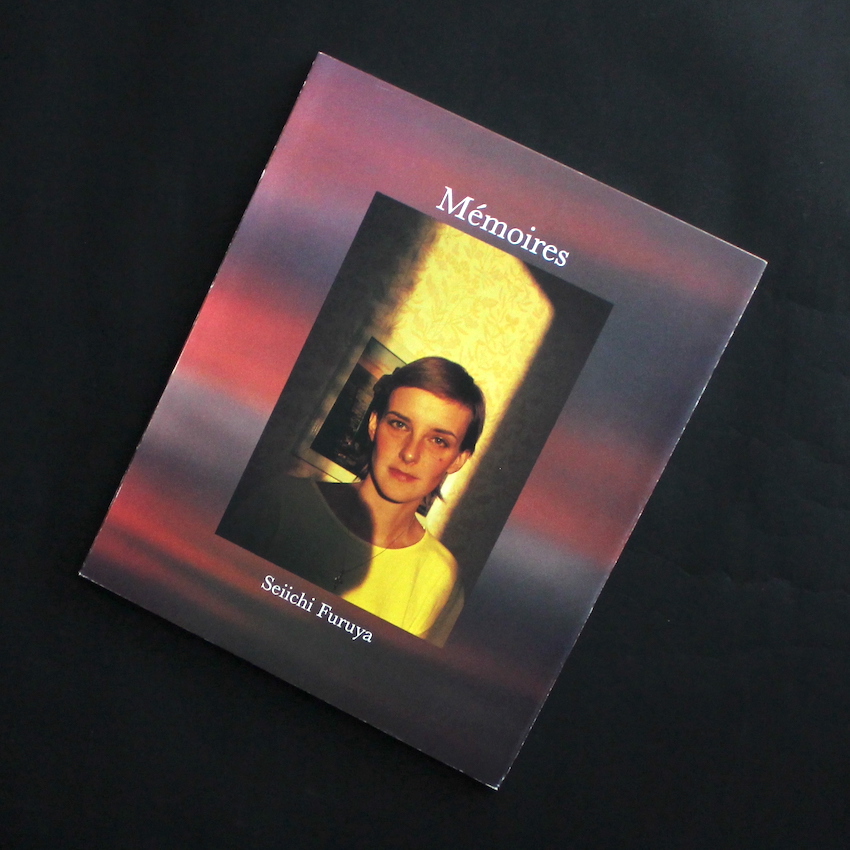 Memoires 1978 - 1988（Signed） - 古屋 誠一 / Seiichi Furuya