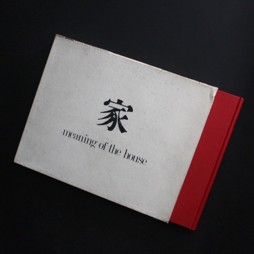 家 meaning of the house（No Shipping Box） - 篠山 紀信 / Kishin