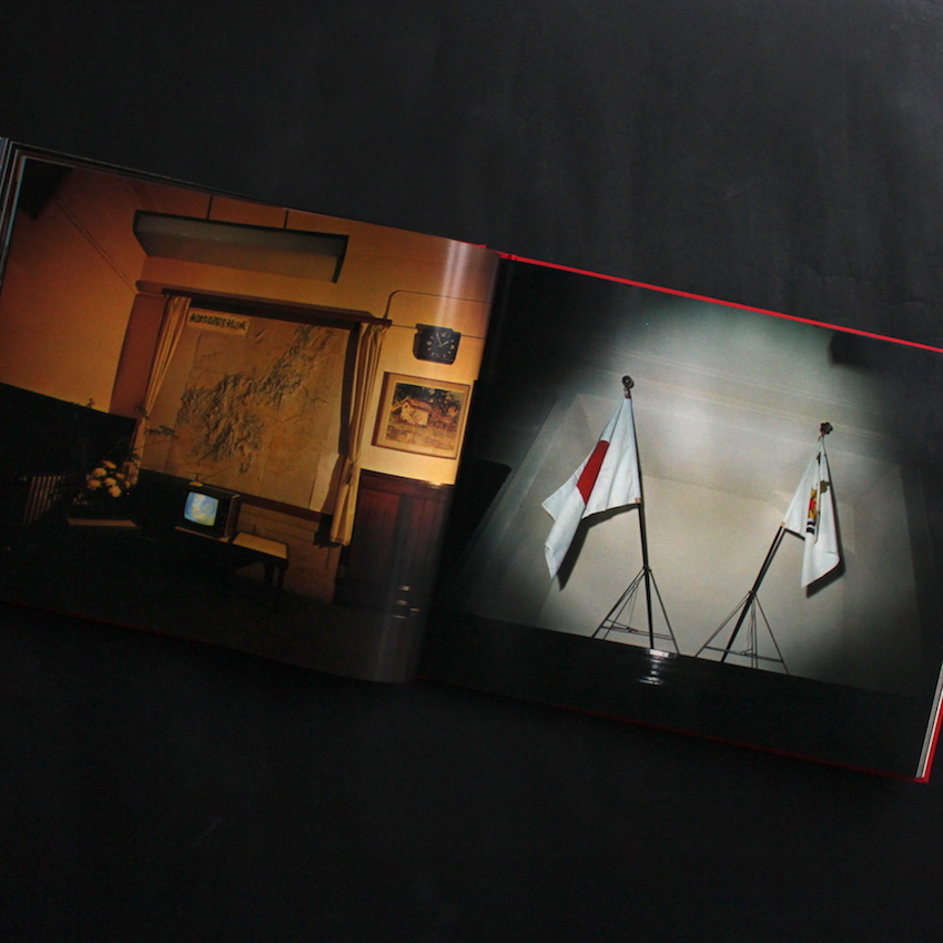 家 meaning of the house（No Shipping Box） - 篠山 紀信 / Kishin