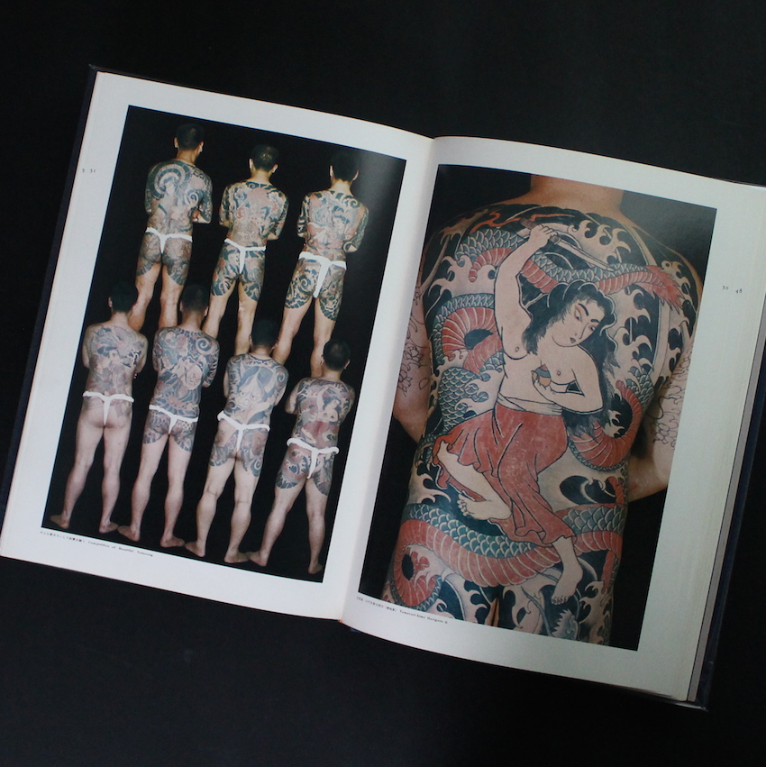 原色日本刺青大鑑 / World of Japanese Tattooing（Second Printing
