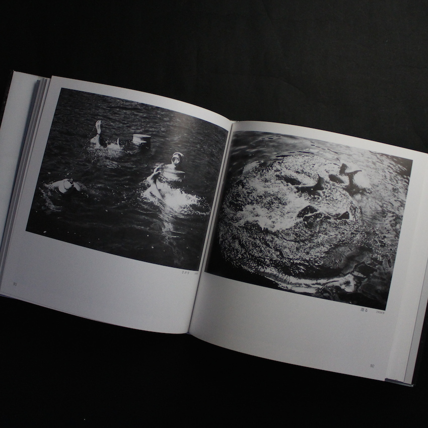 海女の群像 千葉・岩和田1931‐1964（新装改訂版） - 岩瀬 禎之