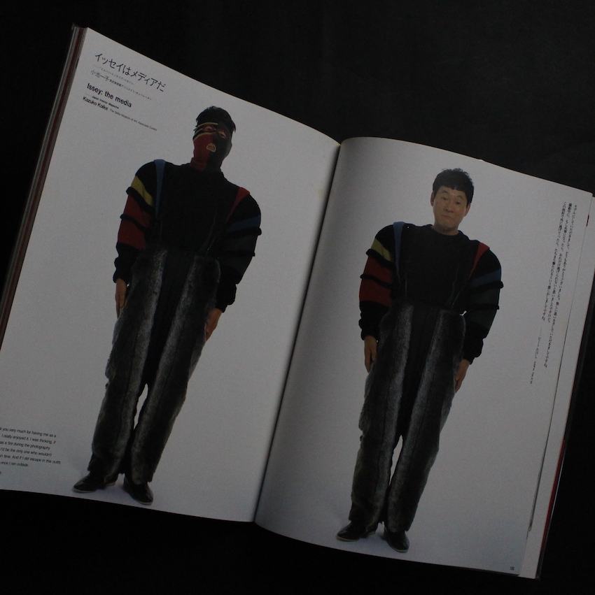 Issey Miyake Body Works（No Plastic Cover） - 三宅 一生 / Issey Miyake