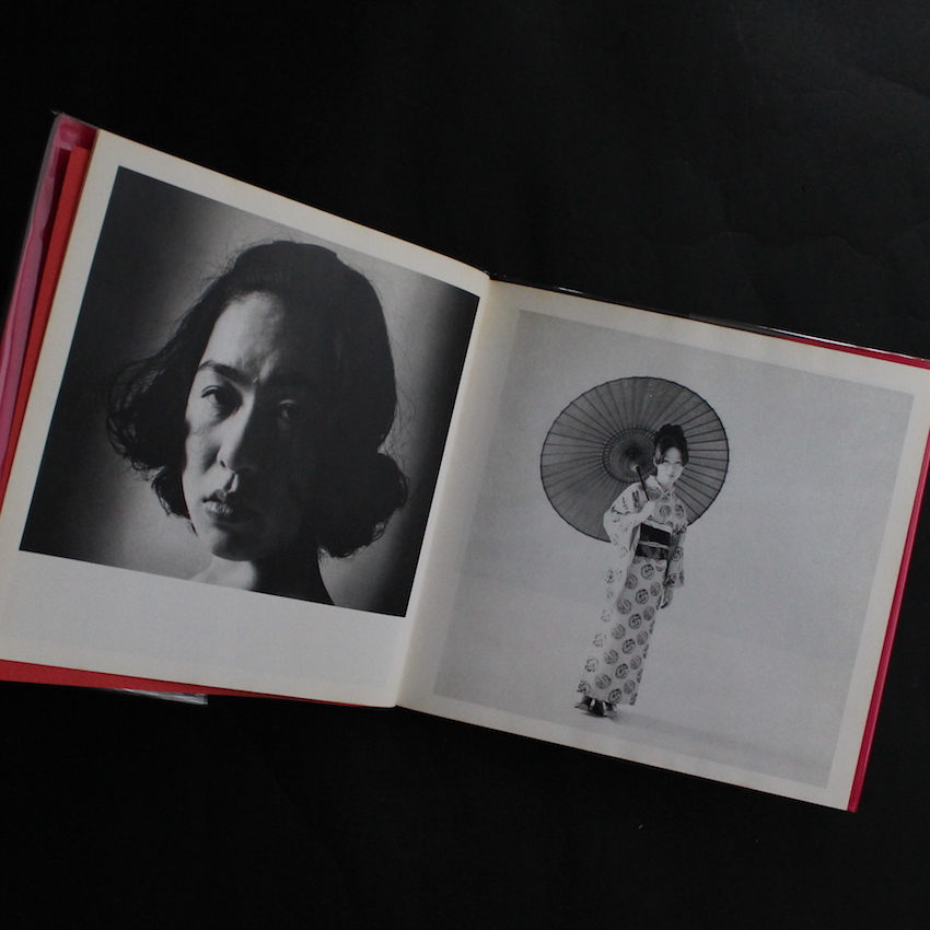 わが愛、陽子 / Yoko My Love（Second Edition） - 荒木 経惟