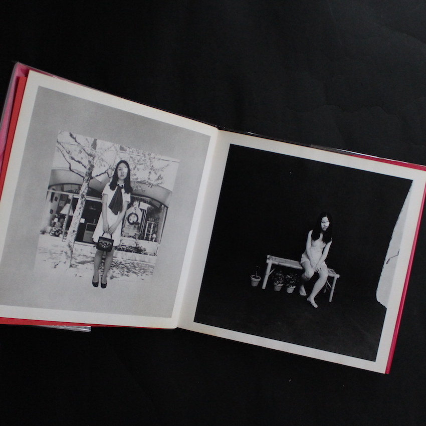 わが愛、陽子 / Yoko My Love（Second Edition） - 荒木 経惟