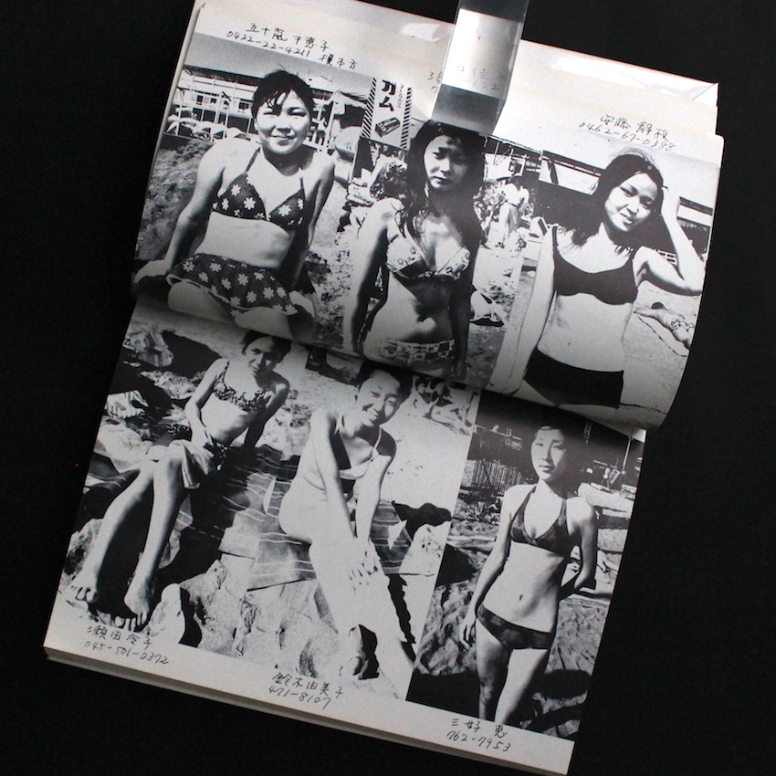 水着のヤングレディたち / Young Ladies in Bathing Suits 複写集団