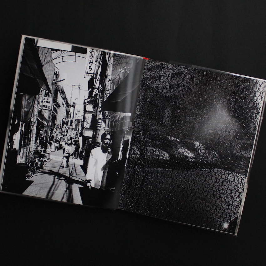 初版！サイン署名】森山大道『写真集 あゝ、荒野』 中平卓馬 細江英公