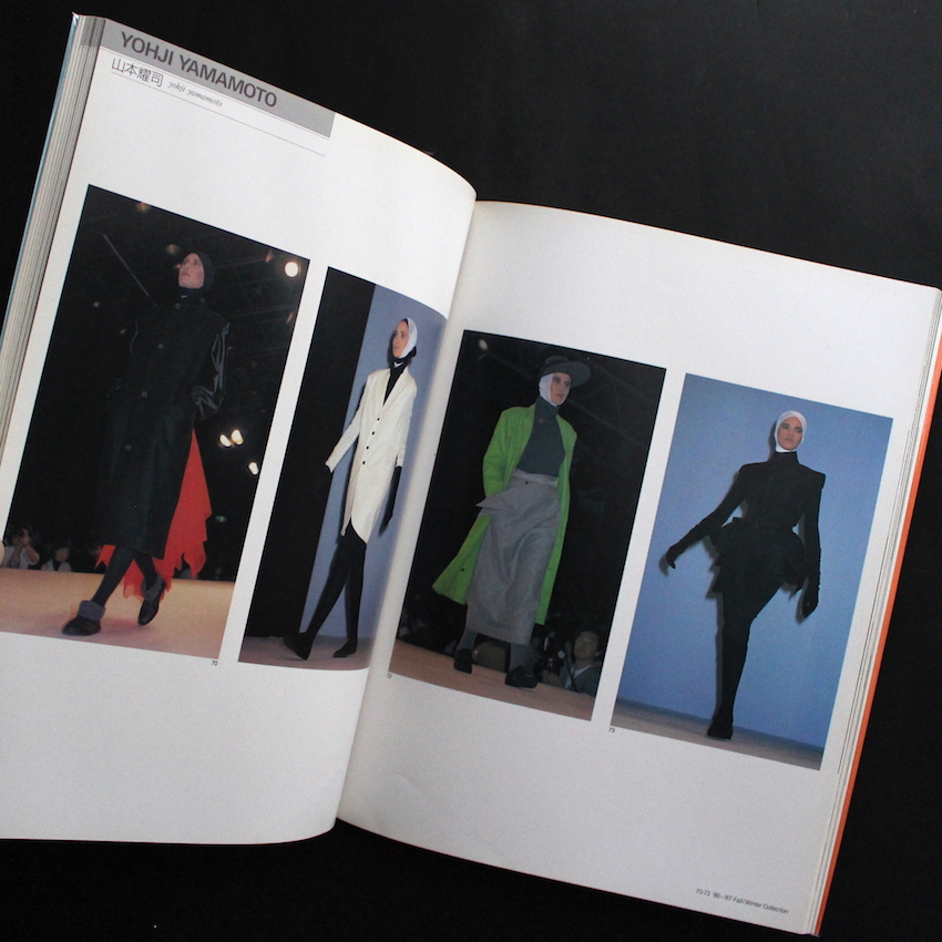 東京ファッション図鑑'87 / Fashion Design in Tokyo 1987（No Jacket）