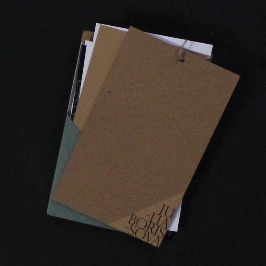 抵抗 / Resistance（Fair Copy） - 北井 一夫 / Kazuo Kitai