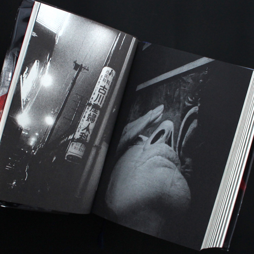 あゝ、荒野（Signed） - 寺山 修司 & 森山 大道 / Shuji Terayama