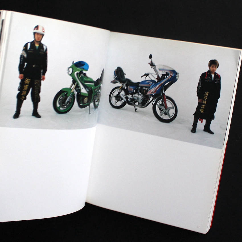 申し訳ございません - 吉永 マサユキ / Masayuki Yoshinaga