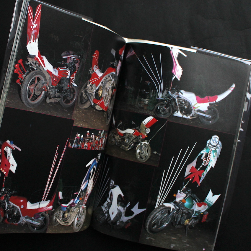 特攻単車写真集 月刊チャンプロード特別編集限定版