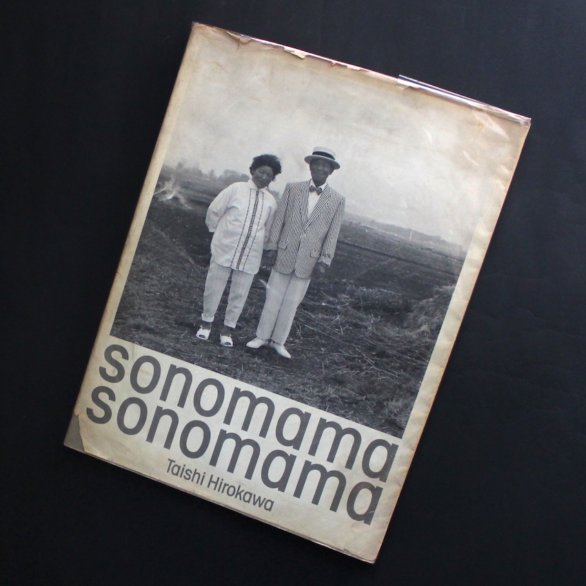 sonomama sonomama / そのまま そのまま（Acceptable） - 広川 泰士