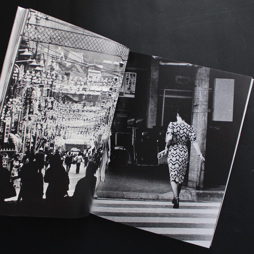 Northern 2 北方写真師たちへの追想（Signed） - 森山 大道 / Daido